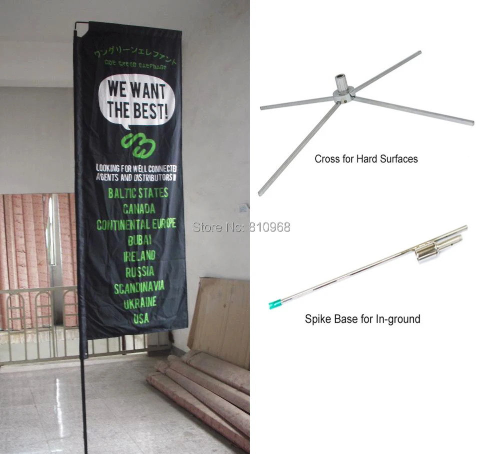 

4pcs of Two Sides Square Beach Flags, Custom Print Two Sides Rectangle Beach Flags (Size: 78X275CM)