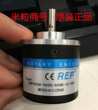Бесплатная доставка! ZSP4006-003G-600B-12-24C оригинальный Wuxi Ruipuhua высокий кодер гарантия