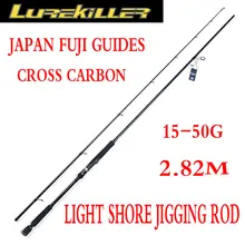 Lurekiller, Новое поступление, японские детали Fuji, перекрестный карбоновый светильник, тяга для крепления на суше, 2,82 м, PE 0,8-2,5, джиг 15-50 г, удочка для морского баса