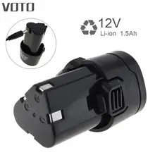 VOTO Universal Electric Drill / Pistol Drill / Electric Screwdriver 12V 1500mAh Li-ion Battery with Disconnect Button