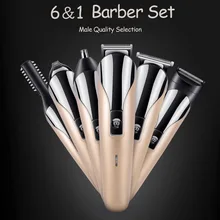 Все в одном перезаряжаемый электрический триммер для волос Набор для стрижки носа ушей бороды машинка для стрижки усов триммеры бритвенный костюм Многофункциональный