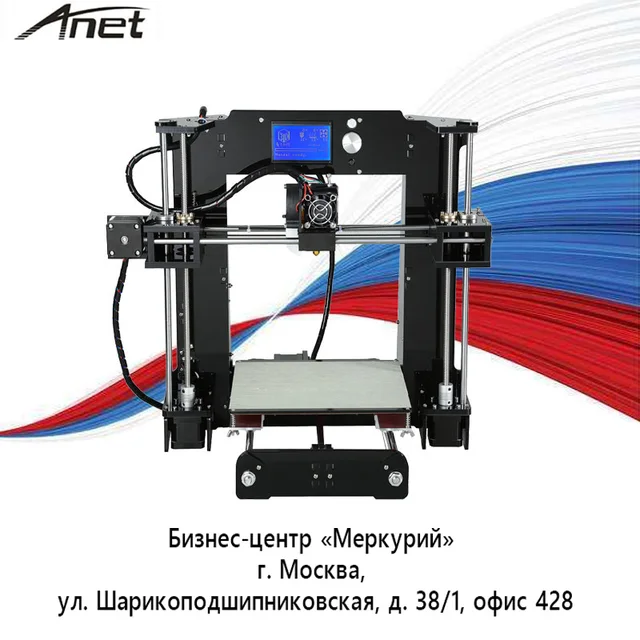 Cheap Anet 3d printer Anet A6 Black 12864 LCD /Metal aluminium frame/8GB microSD and plastics as gift/shipping from Moscow