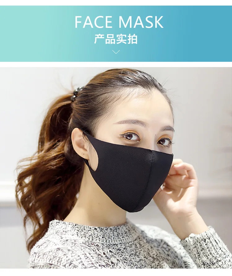 Модная Корейская Черная Женская Твердая маска звезда Пыленепроницаемая дышащая маска против смога Pm2.5