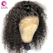 Eva Волосы Кудрявые полностью кружевные человеческие волосы парики с детскими волосами бесклеевые полностью кружевные парики предварительно выщипанные отбеленные узлы бразильские волосы remy