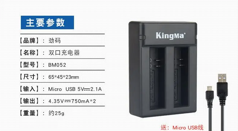 Mijia аккумулятор KingMa двойной батареи зарядное устройство/зарядный чехол для Xiaomi Mijia 4K мини Экшн камеры аксессуары