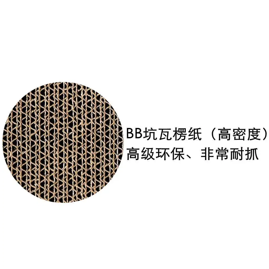 瓦楞纸_副本