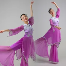 Новинка для танцев на площади Yangko Fan одежда китайская Легенда миф Фея Классическая сценическая одежда шоу мода