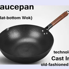 Старомодная домашняя кухонная утварь Черный ВОК без масла-дыма ручной работы чугунная антипригарная сковорода для газовой плиты электромагнитная печь