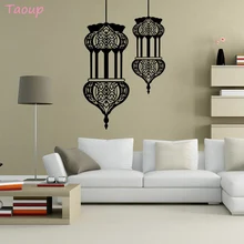 Taoup 57x64cm KAREEM Eid Mubarak Decoration Paper Moon Wall Sticker Islamic Muslim Mubarak Ramadan Supplies Islamic Gifts Favors Taoup 57x64cm KAREEM Eid Mubarak Decoration Paper Moon Wall Sticker Islamic Muslim Mubarak Ramadan Supplies Islamic Gifts Favors