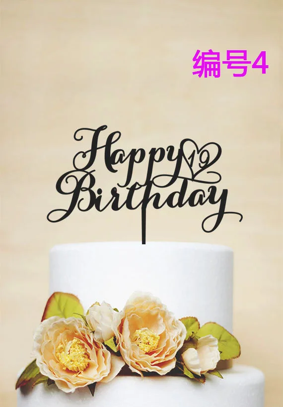happy birthday banner with name