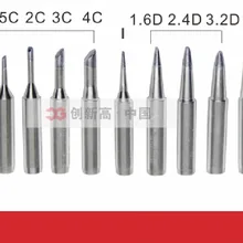 900 м высокий наконечник 936 общий электрический наконечник белый