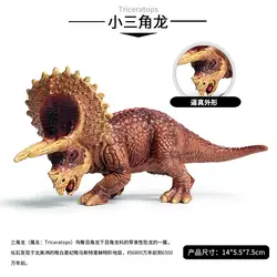 Юрский Мир имитация статического динозавра модель трицератозавр детская игрушка модель ручной работы