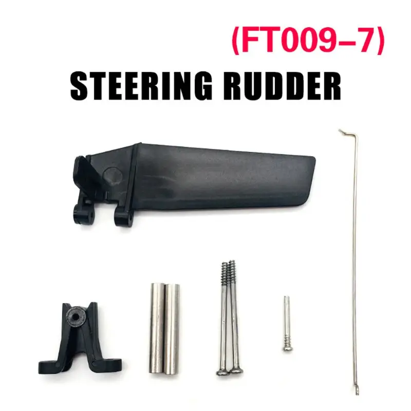

FT009-7 Steering Tail Rudder Spare Part Assembly for Feilun FT009 RC Boat