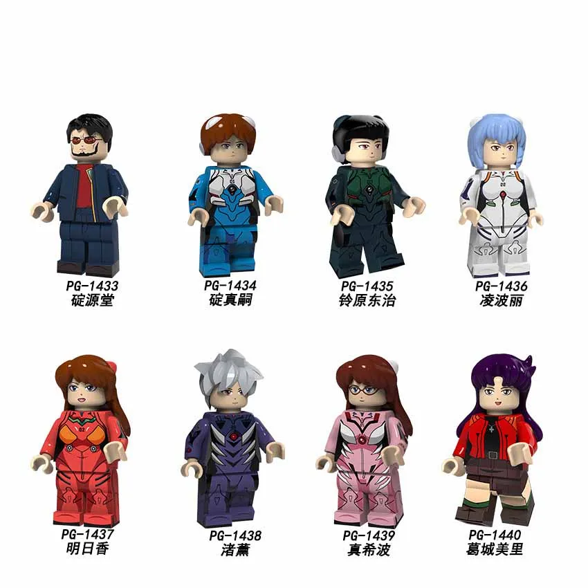 

Hot Single EVA Neon Genesis Evangelion Cartoon Figures Asuka Shiji Ikari Gendou Ling Bo Li Dolls Building Blocks Toys jm140