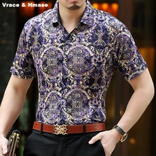 Европейский стиль персонализированная печать бутик футболки с коротким рукавом лето новое поступление модные тонкий качества хлопка мужские рубашки M-XXXL