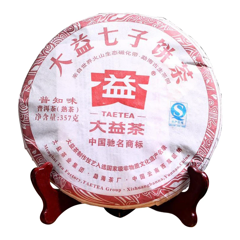 

authentic taste of the big benefits of Yunnan Pu'er tea cakes Chinese famous Seven cakes cooked tea 357g pure material tea