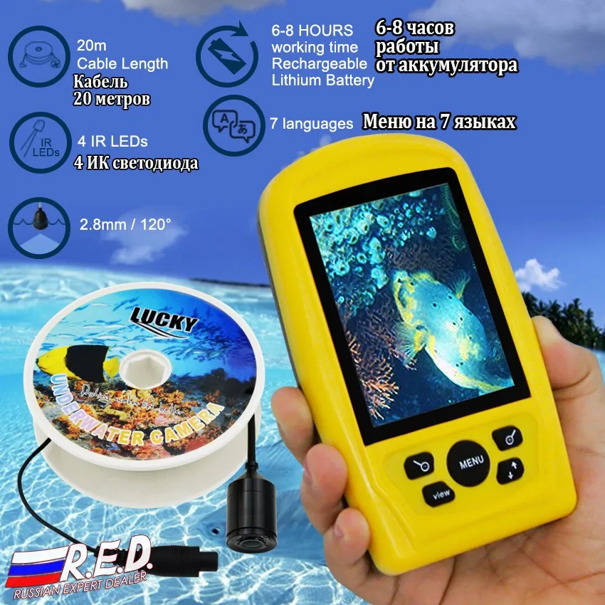 Lucky FF3308-8 Русская версия камера подводная от lucky с цветным ЖК дисплеем 3.5 дюйма для рыбалки и подводной съёмки объектив 2,8 мм/120 гр водонепроницаемая камера для рыбалки underwater camera fishing camera