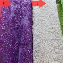 Свадебная африканская кружевная ткань с белыми фиолетовыми блестками высокого качества нигерийская кружевная ткань с блестками