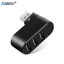 Kebidu 3 USB концентратор usb концентратор 2,0 3 порта USB 2,0 Мини Вращающийся сплиттер адаптер концентратор для компьютер, ноутбук, лептоп Mac usb 3,0 концентратор