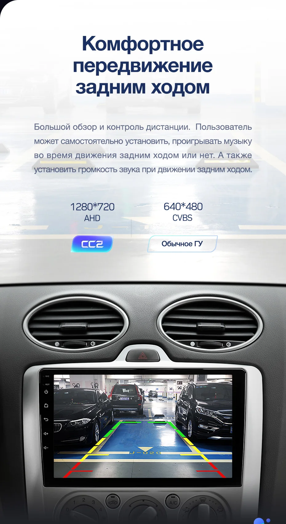 TEYES CC2 Штатная магнитола для Форд Фокус 2 Mk 2 Ford Focus 2 Mk 2 2004 2006 2008 2010 2011 Android 8.1, до 8-ЯДЕР, до 4+ 64ГБ 32EQ+ DSP 2DIN автомагнитола 2 DIN DVD GPS мультимедиа автомобиля головное устройство