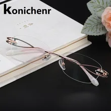 Konichenr без оправы рецепт на очки для зрения оправа для женщин оптическая близорукость Прозрачные Линзы для очков металлическая Женская оправа для очков