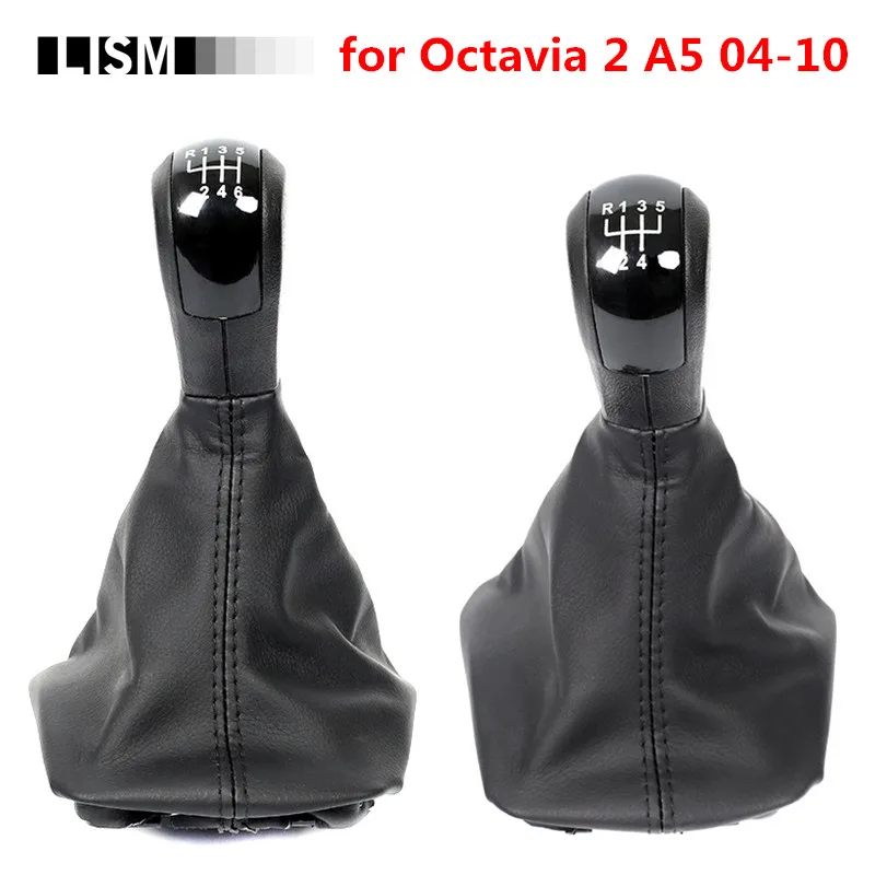 Ручка переключения передач для Skoda Octavia 2 A5 2004 2005 2006 2007 2008 2009 2010 II|Ручка передач| |