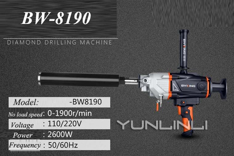 Вертикальный сверлильный станок 2600 Вт ручной бетонный перфорированный кондиционер для открытия стен два водяных сверлильных станка BW-8190
