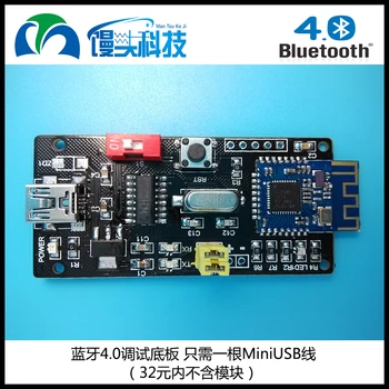 

MT254xTest-02 Bluetooth 4 module For iOS Android 2540/2541 debug board