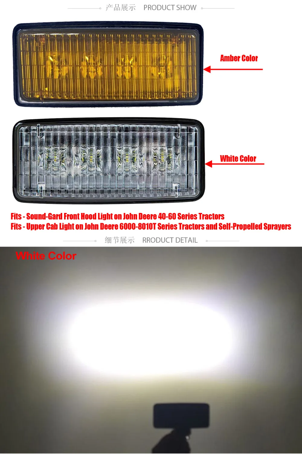 JD-tractor-lights_02