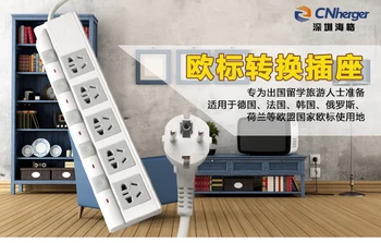 

High quality EU,UL 2500W ~ 250V bronze charger/ socket with fireproof plastic 5 Meter wire & Independent Switch