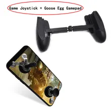 Игровой контроллер для мобильных устройств на присоске Джойстик Портативный гусиное яйцо геймпад Поддержка для мобильных телефонов и планшетов различных мобильных игр