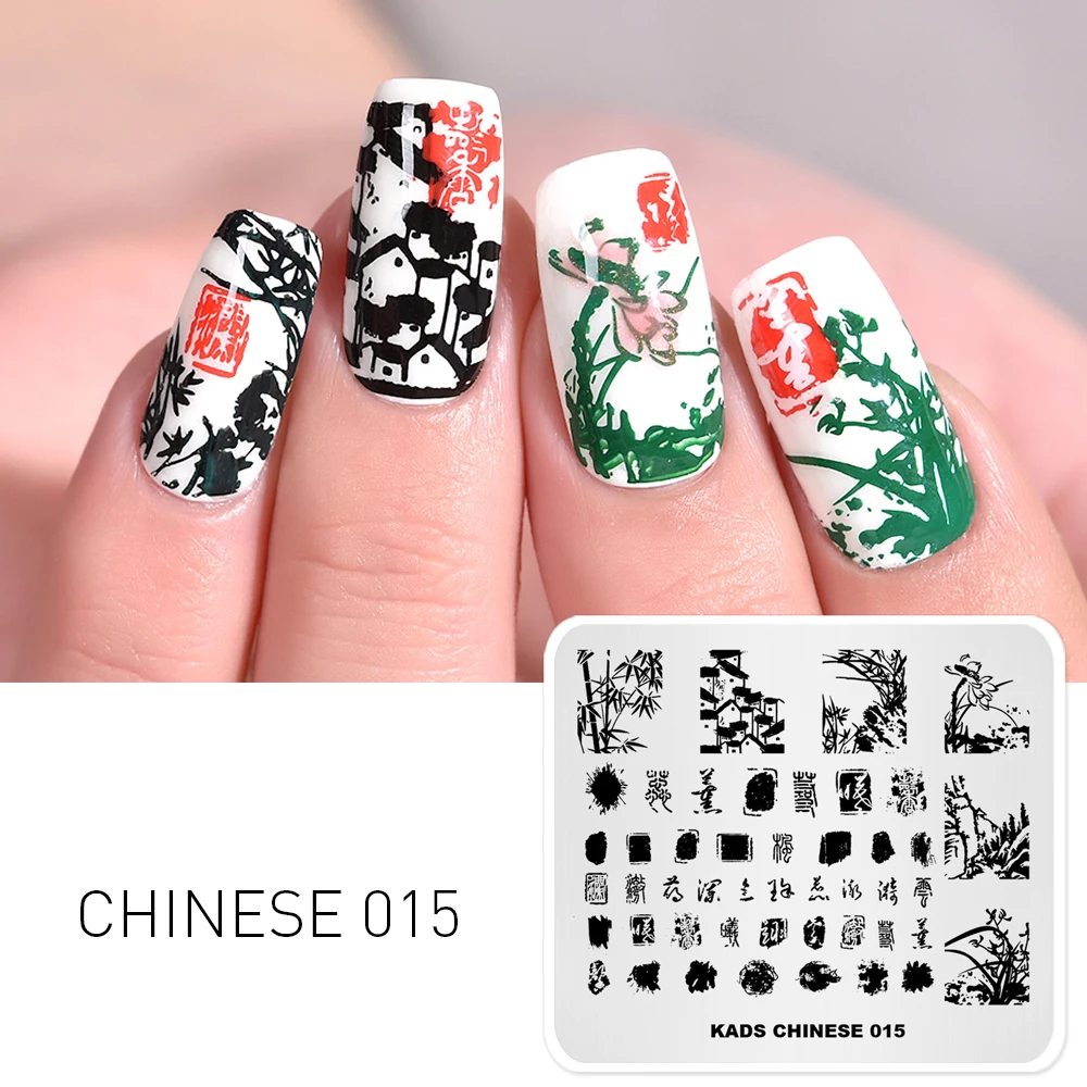 1PC Chinese Nail Stamping Plates Bamboo Flower Stamp Pattern Beauty ...