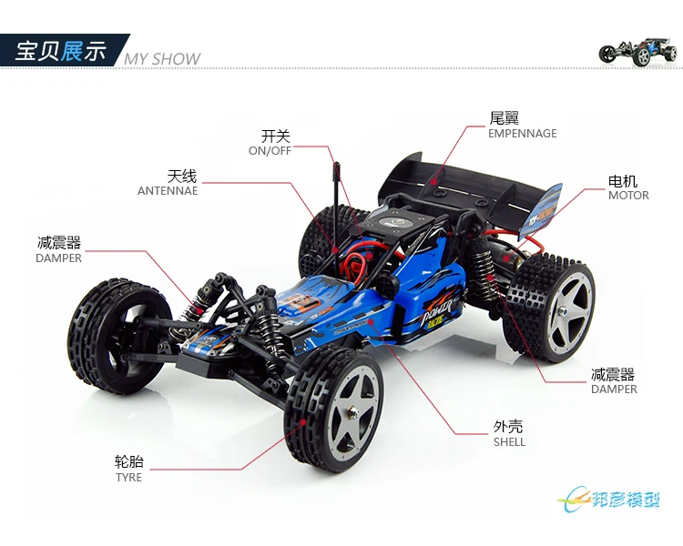 Wltoys L202 2 4G 1:12 бесщеточный Радиоуправляемый гоночный автомобиль высокая скорость