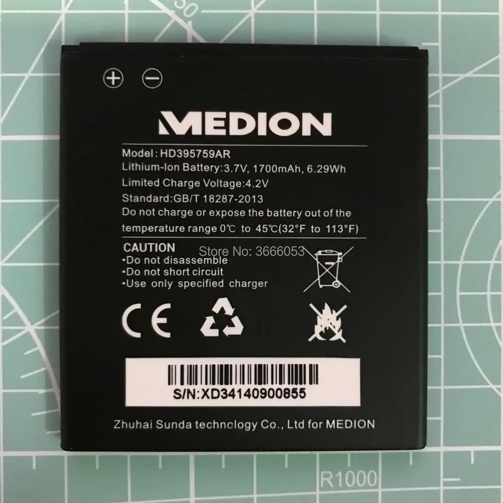 MEDION HD395759AR(1)