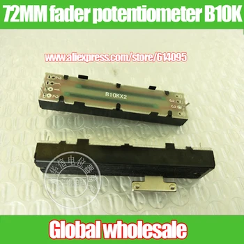 

2pcs 72MM lighting console fader potentiometer B10K / single fader potentiometer B10K handle 8T inner foot Mono 1-channel