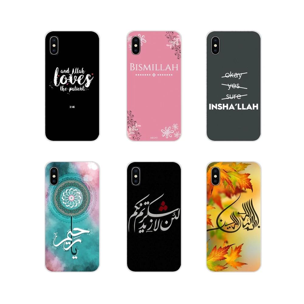 Мусульманский ислам бисмилла цитирует Allah для Samsung Galaxy S4 S5 MINI S6 S7 edge S8 S9 S10 Plus Note 3 4 5 8