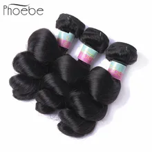 Phoebe волосы перуанские свободные волнистые волосы пряди человеческие волосы для наращивания 8-26 дюймов не Реми волосы ткачество 3 шт. натуральный цвет