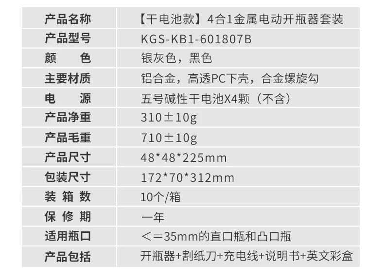 KGS-KB1-601807B_03