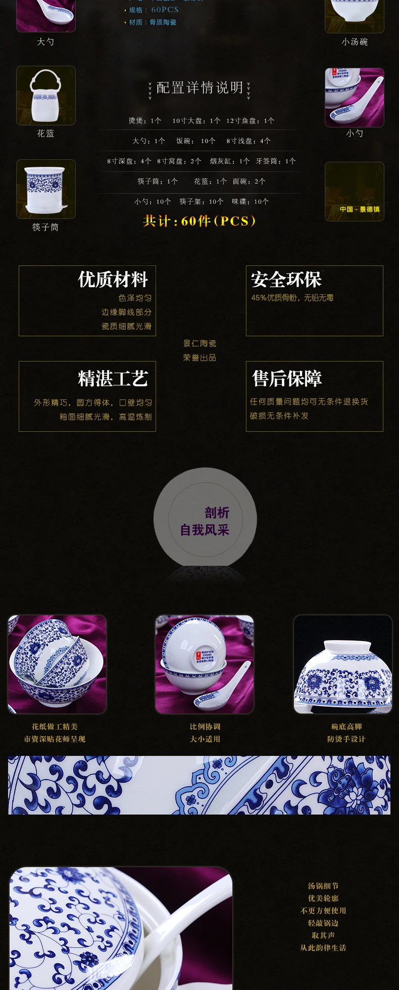 Цзин рен-посуда в Цзиндэчжэнь Набор 60 высококлассная керамическая посуда чаша голова костяного фарфора китайская бытовая