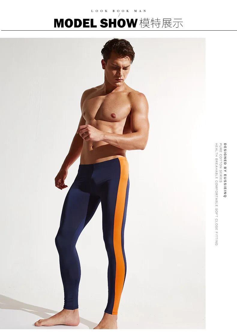 Men's Underwear Tights Fitness Breathable Slim High Elasticity Ultra-thin Fabrics Easy-Dry Pants best mens long underwear