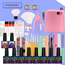 Набор для лак для ногтей, маникюра 36W УФ-лампы 8 мл Гель-лак для ногтей, маникюр Аксессуары-кисти в горошек Карандаш для маникюра, инструменты для маникюра