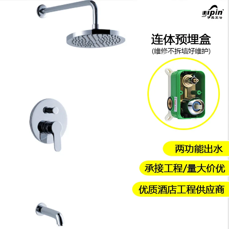 

Manufacturers selling hotel equipped with hidden shower shower set Enter wall type two full copper function shower bath