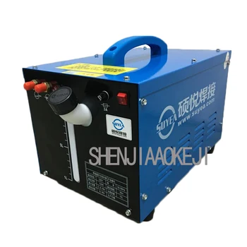 

Spot welding tank Welding water cooling circulating water tank Argon arc welding machine Small portable tools SY-10L