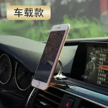 Держатель для телефона на присоске, вращающийся на 360 градусов, Волшебная присоска, держатель для мобильного телефона, Автомобильный кронштейн, держатель для смартфонов, планшетов