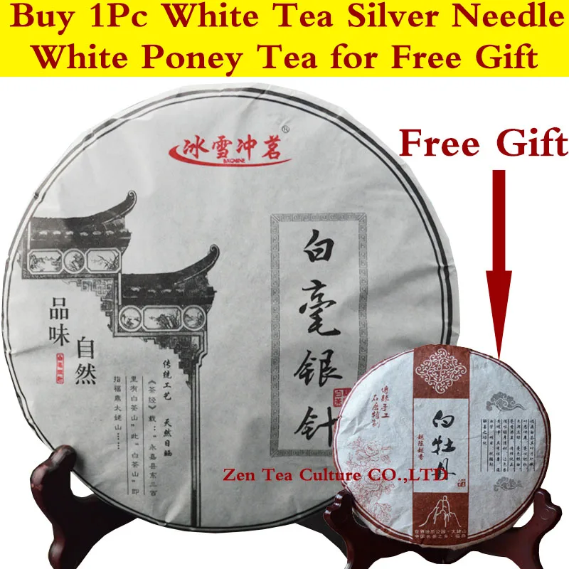 Fujian Tea Fuding Old White Tea Bai Hao Yin Zhen 300 g Pekoe Silver