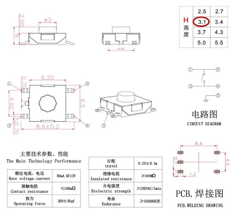 200/1000PCS 6x6x3.1mm 4Pins 5Pins Tactile Switches Push Button SMD Tact Switch 6*6*3.1mm Red Black Button Micro Switch dimmable light switch