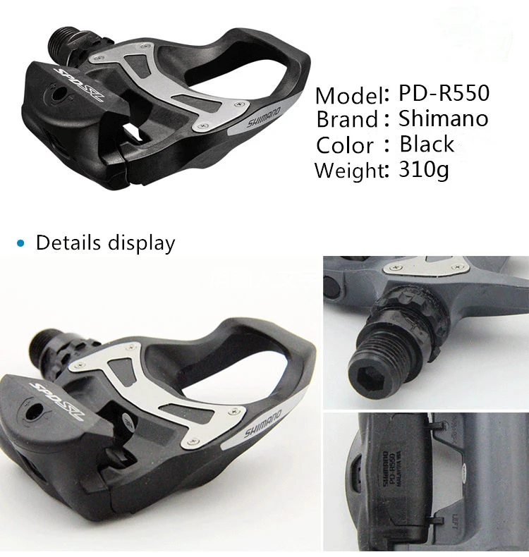 Педали PD R550 SPD SL бесцветные педали для шоссейного велосипеда езды на велосипеде с