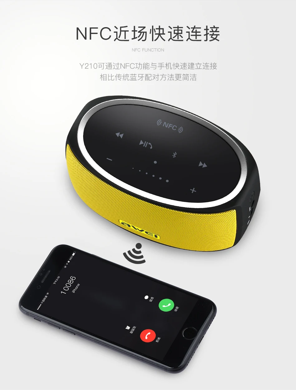 Awei Y210 Bluetooth Speaker