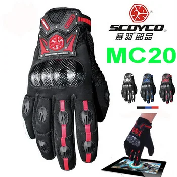 

2019 New SCOYCO motorcycle riding gloves Popular brands touch locomotive full finger Motorbike glove with carbon fiber MC20