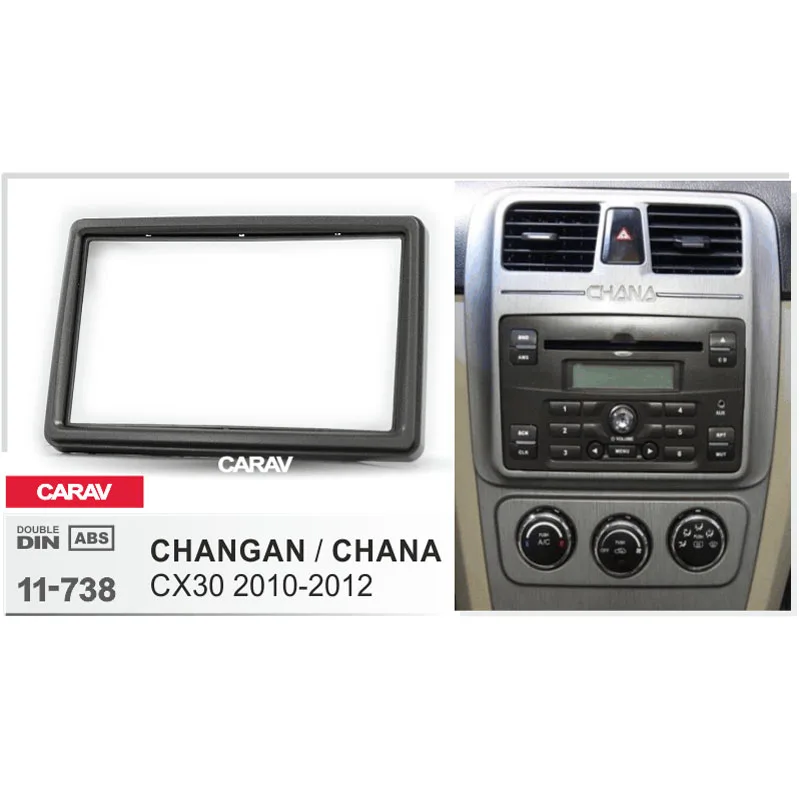 

CARAV 11-738 Car Radio Fascia Panel for CHANGAN CX30 2010-2012 /for CHANA 2010-2012 Stereo Fascia Dash CD Trim Installation Kit